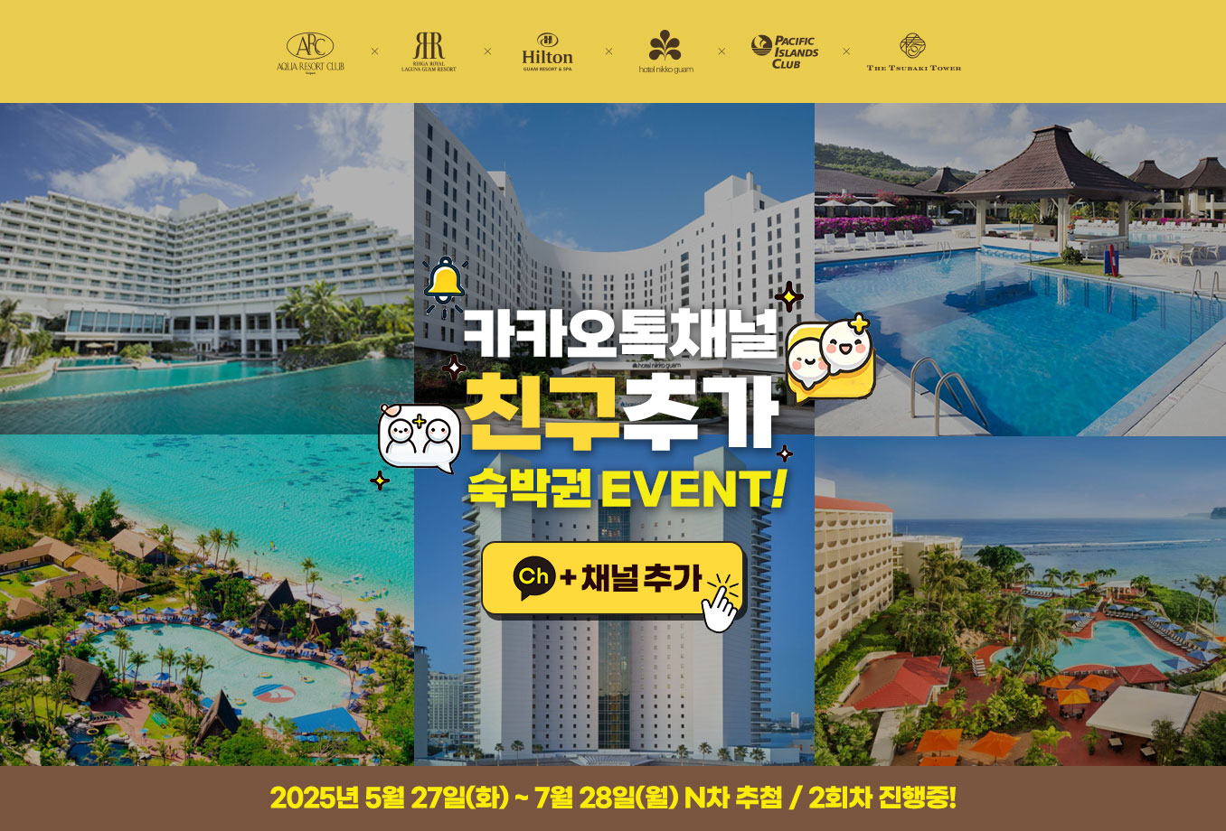 메인배너