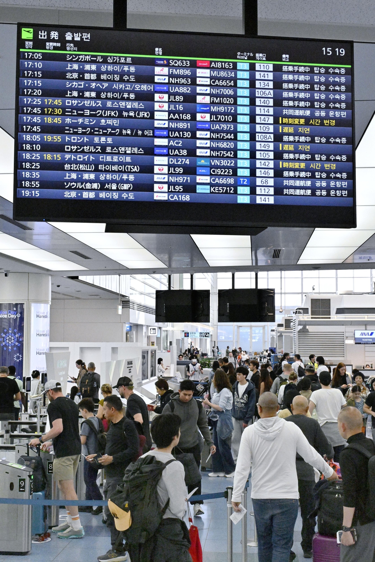 1. Travelers Flock to Japan and China Packages Due to Rising Fuel Surcharges